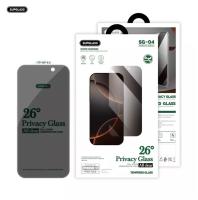 Стекло защитное безрамочное антишпион SupGlass SG-04 Privacy 26°, для iPhone 15/15 Pro/16