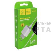 СЗУ VDENMENV Beautiful DC05 Micro белый , (ТОВАР НЕ УПАКОВАН. УПАКОВКА В КОМЛЕКТЕ.)  