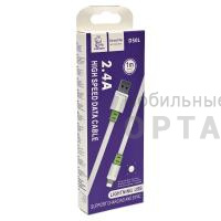 Кабель USB VDENMENV Beautiful D50 Lightning зелёный , (ТОВАР НЕ УПАКОВАН. УПАКОВКА В КОМЛЕКТЕ.)   Кабель USB VDENMENV Beautiful D50 Lightning зелёный , (ТОВАР НЕ УПАКОВАН. УПАКОВКА В КОМЛЕКТЕ.)