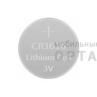 Элемент питания Mirex CR1616  3V  4 шт (4/216/648), ecopack Элемент питания Mirex CR1616  3V  4 шт (4/216/648), ecopack