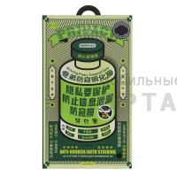 Стекло защитное, Антишпион Remax GL-27 Privacy, для iPhone 17 Pro